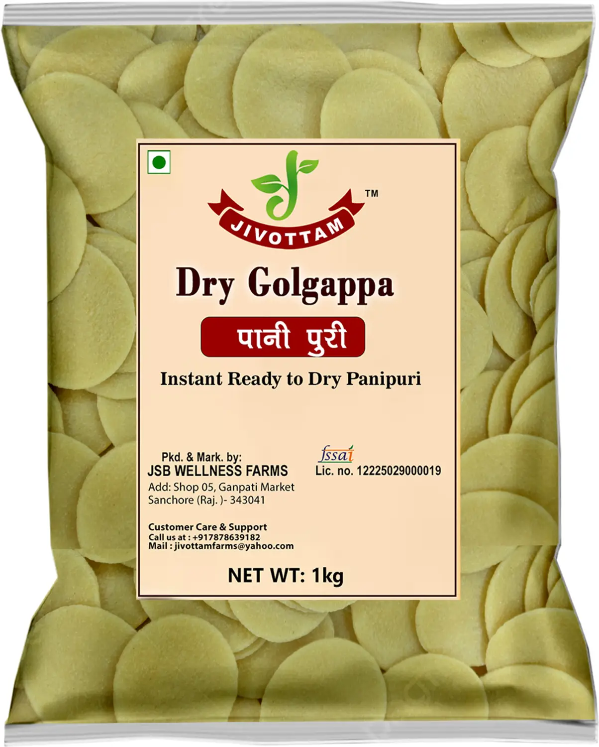 Next Product Image