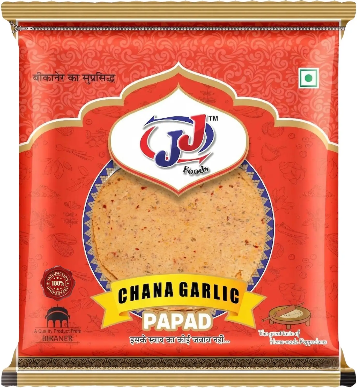 Next Product Image