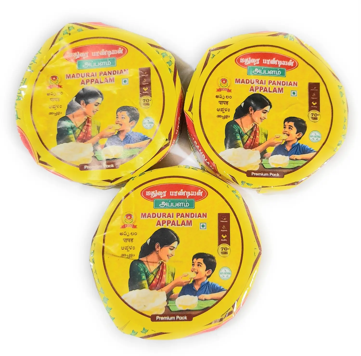 Next Product Image
