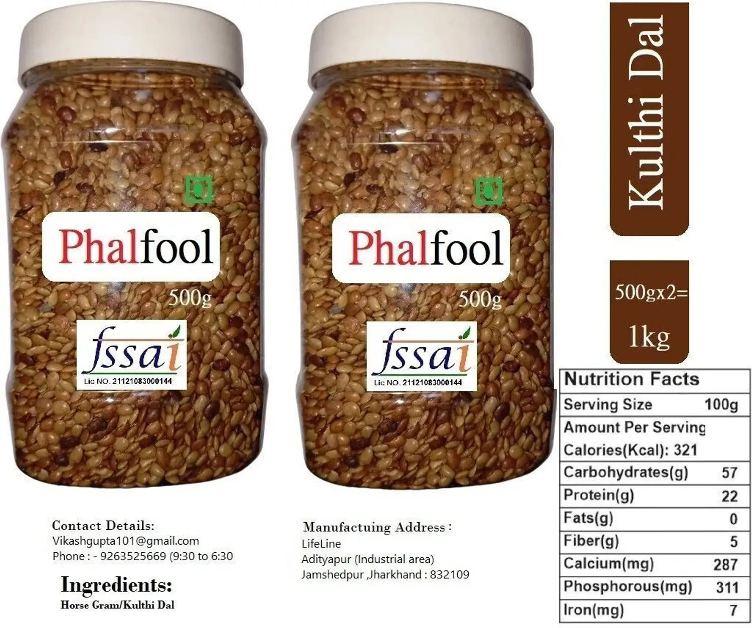 Next Product Image