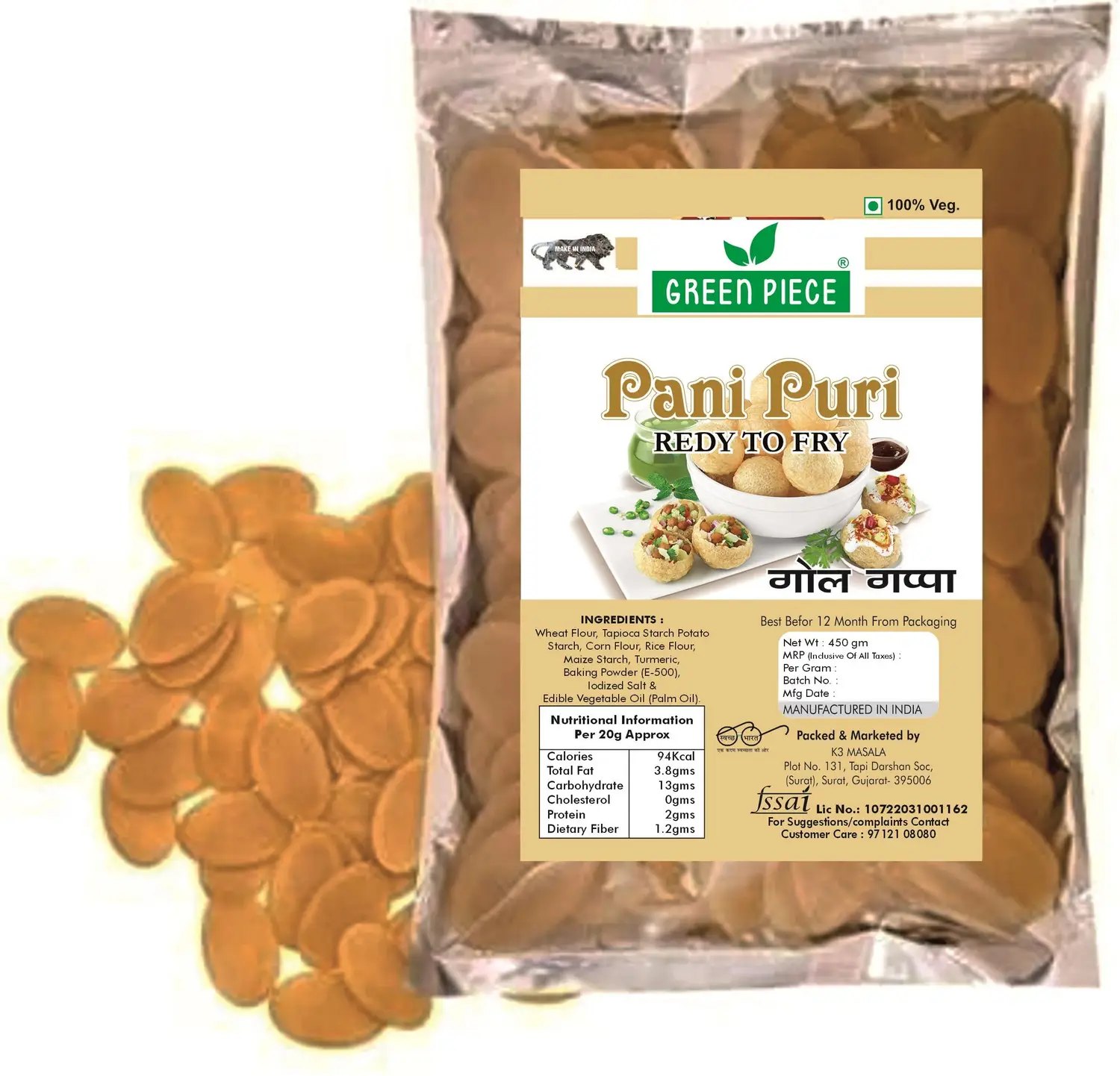 Next Product Image