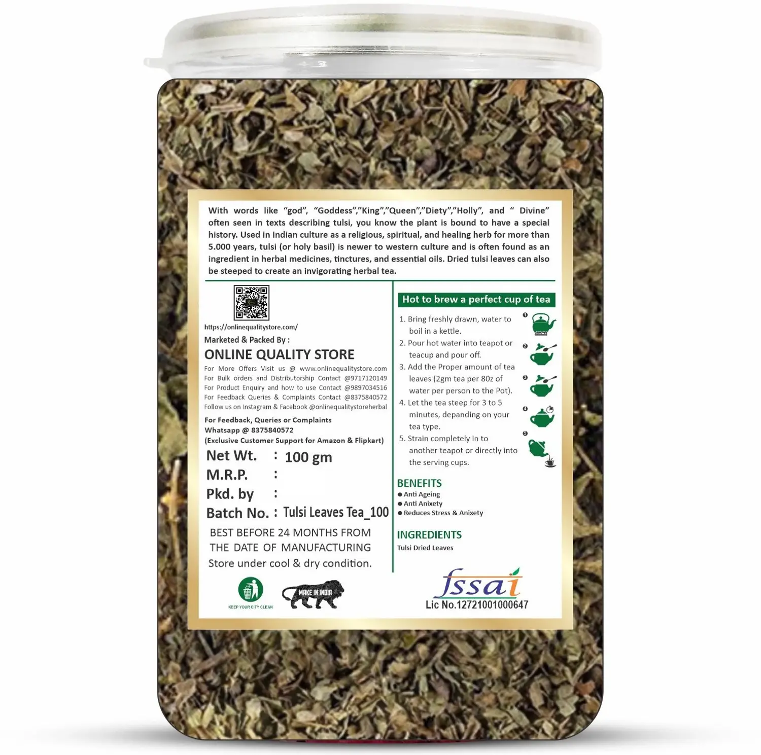 Next Product Image