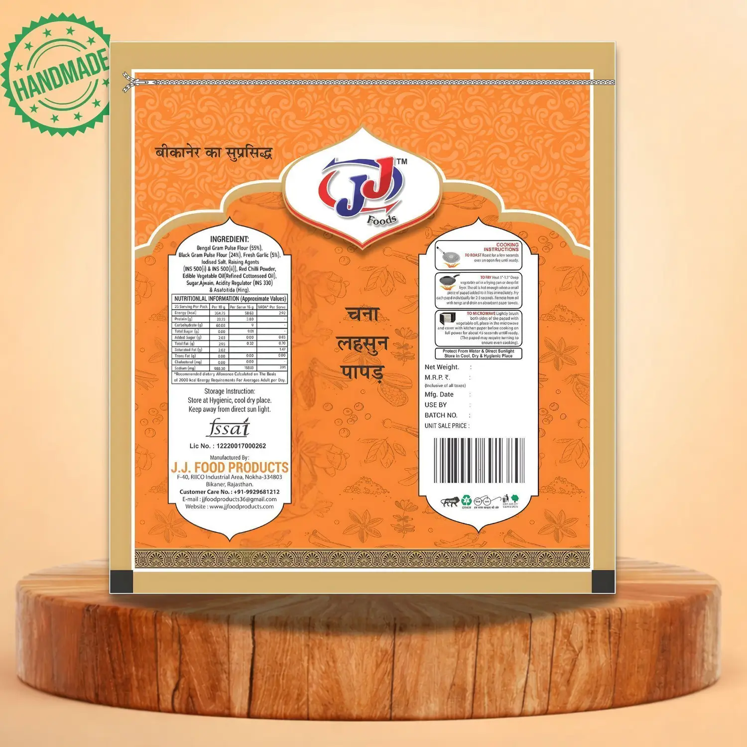 Next Product Image