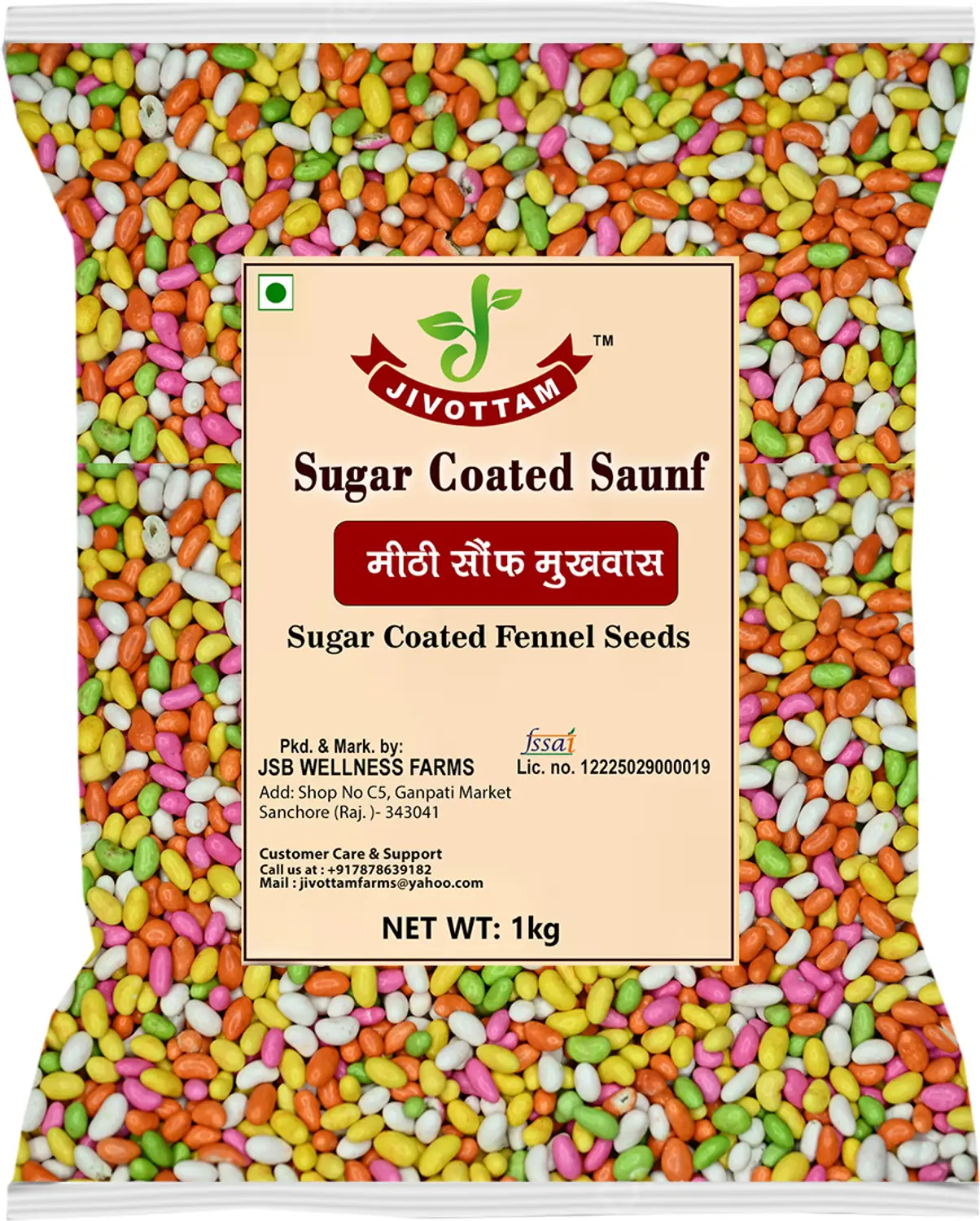 Next Product Image