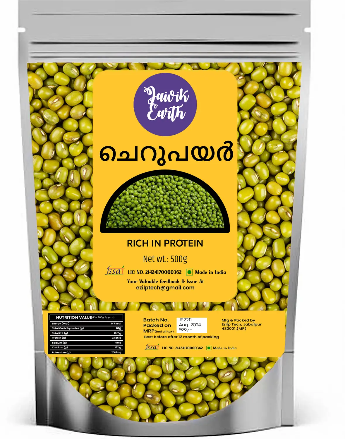 Next Product Image