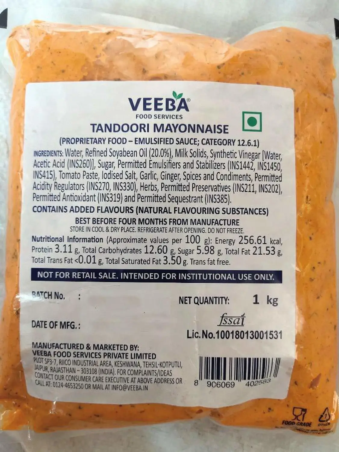 Next Product Image