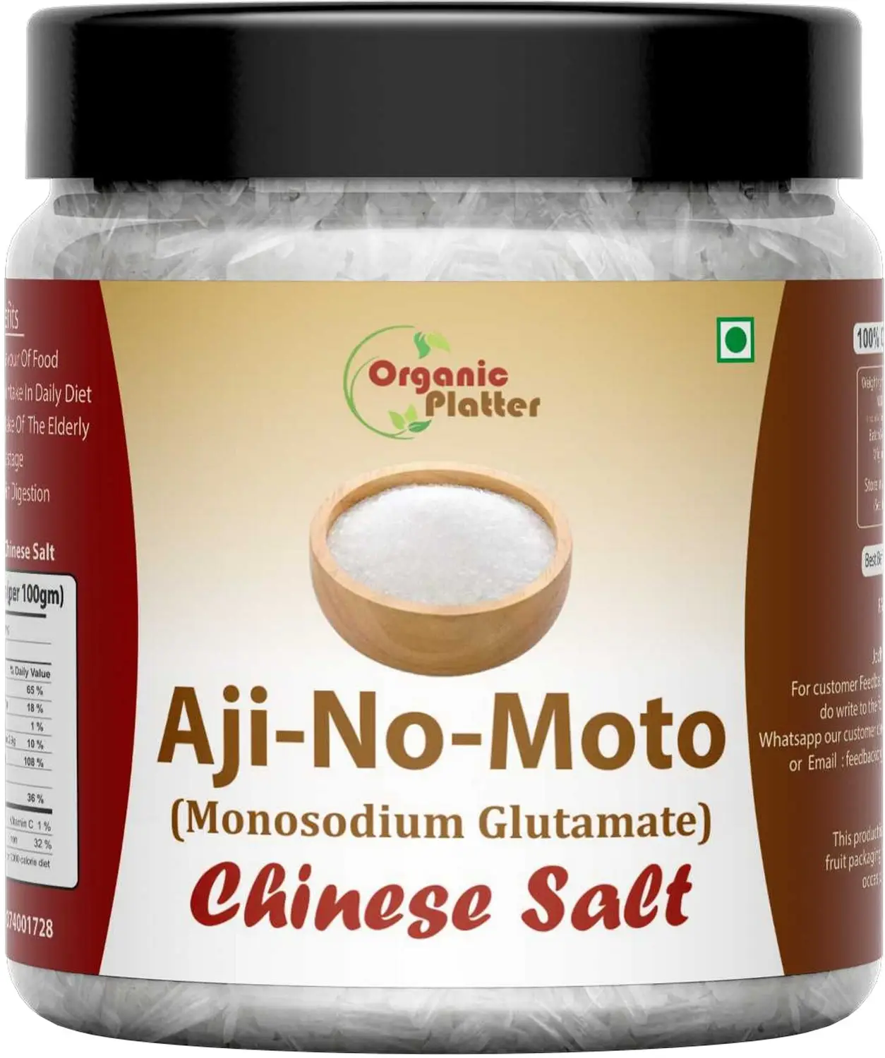 Next Product Image