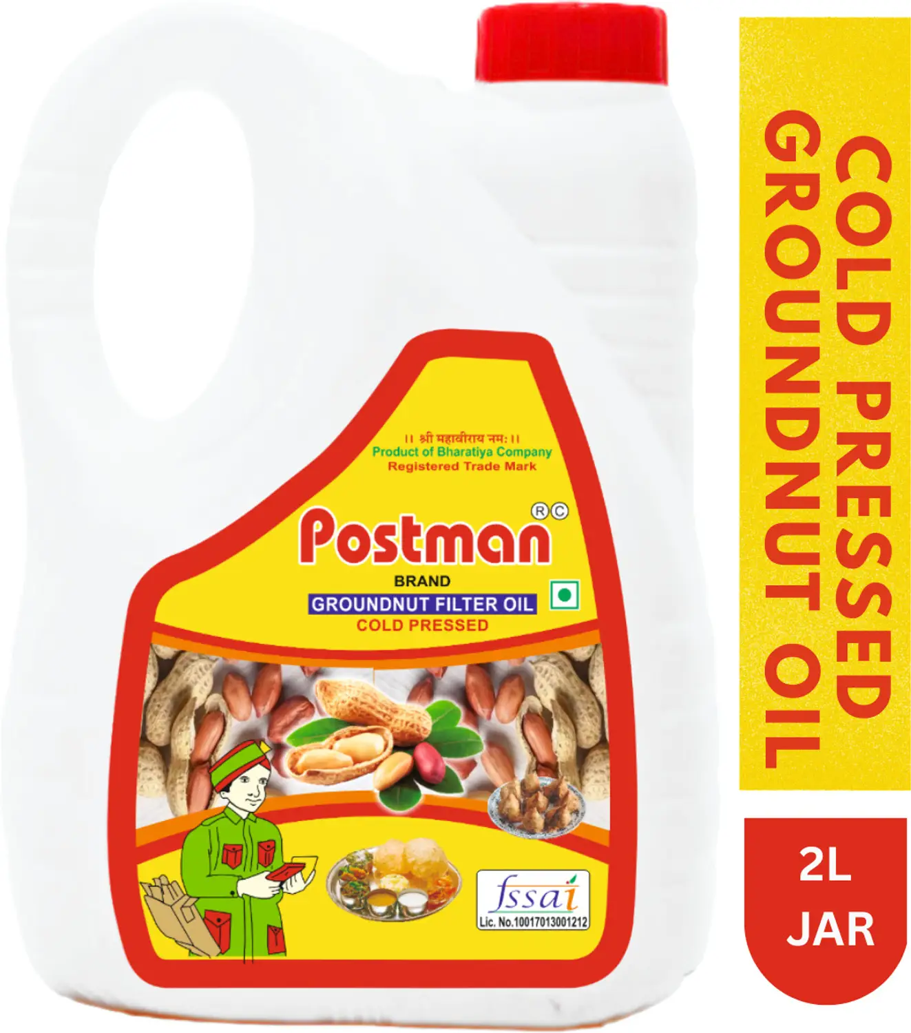 Next Product Image