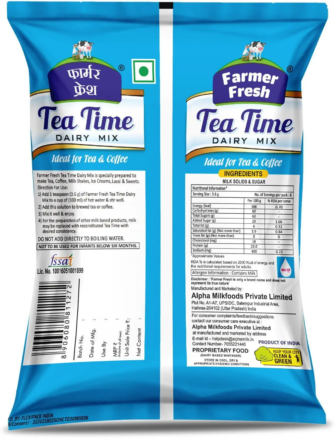 Next Product Image