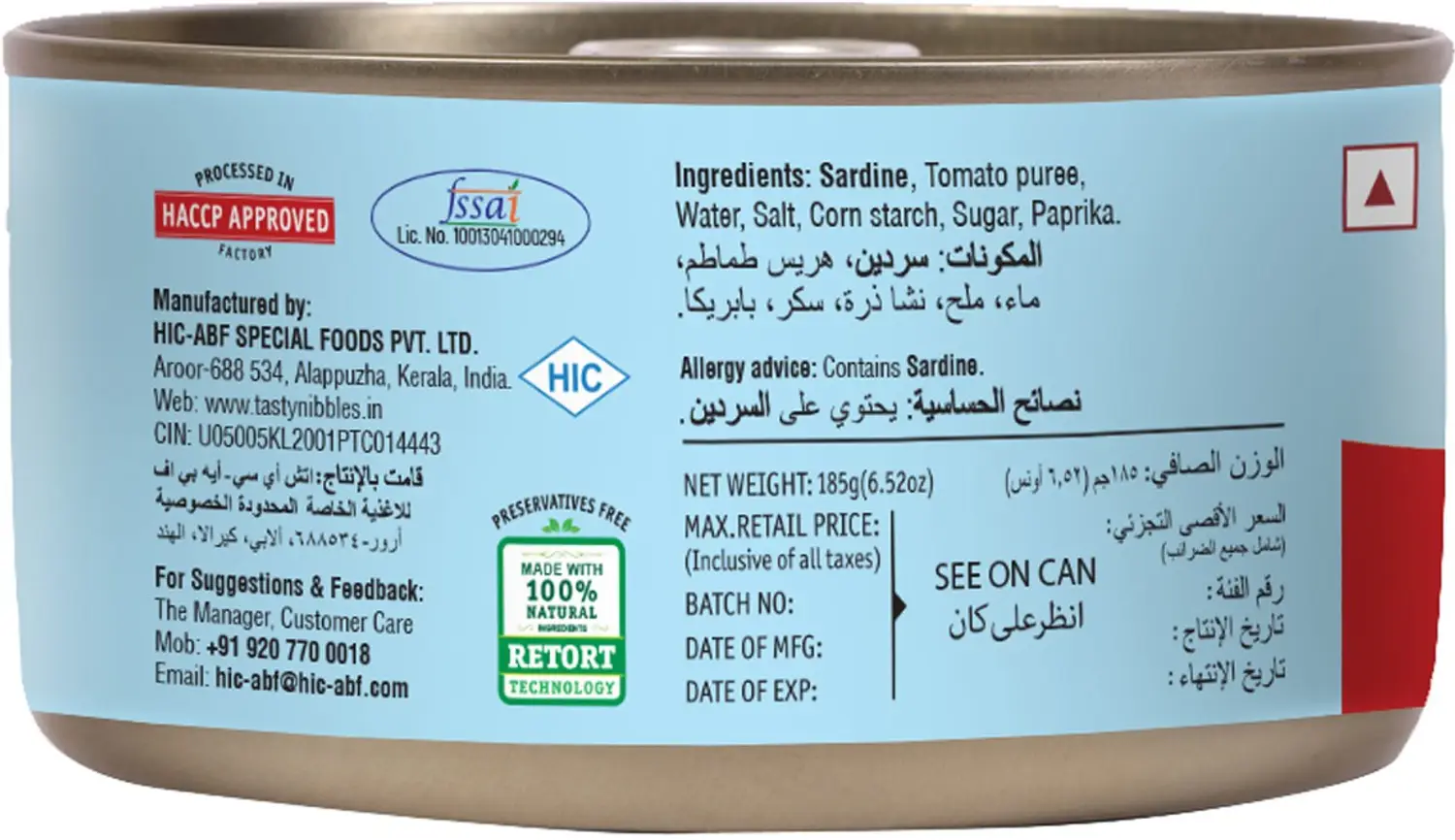 Next Product Image