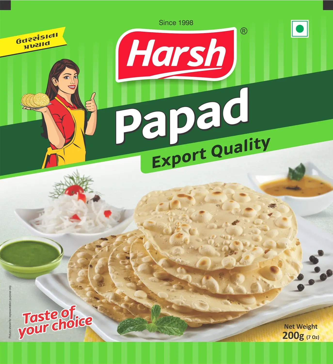 Next Product Image