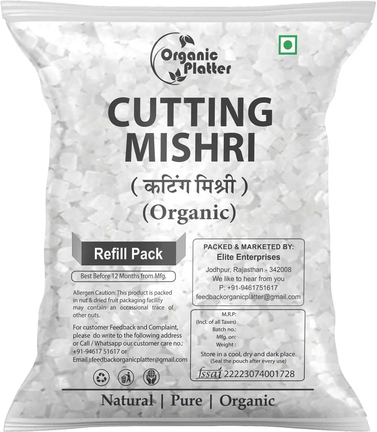 Next Product Image