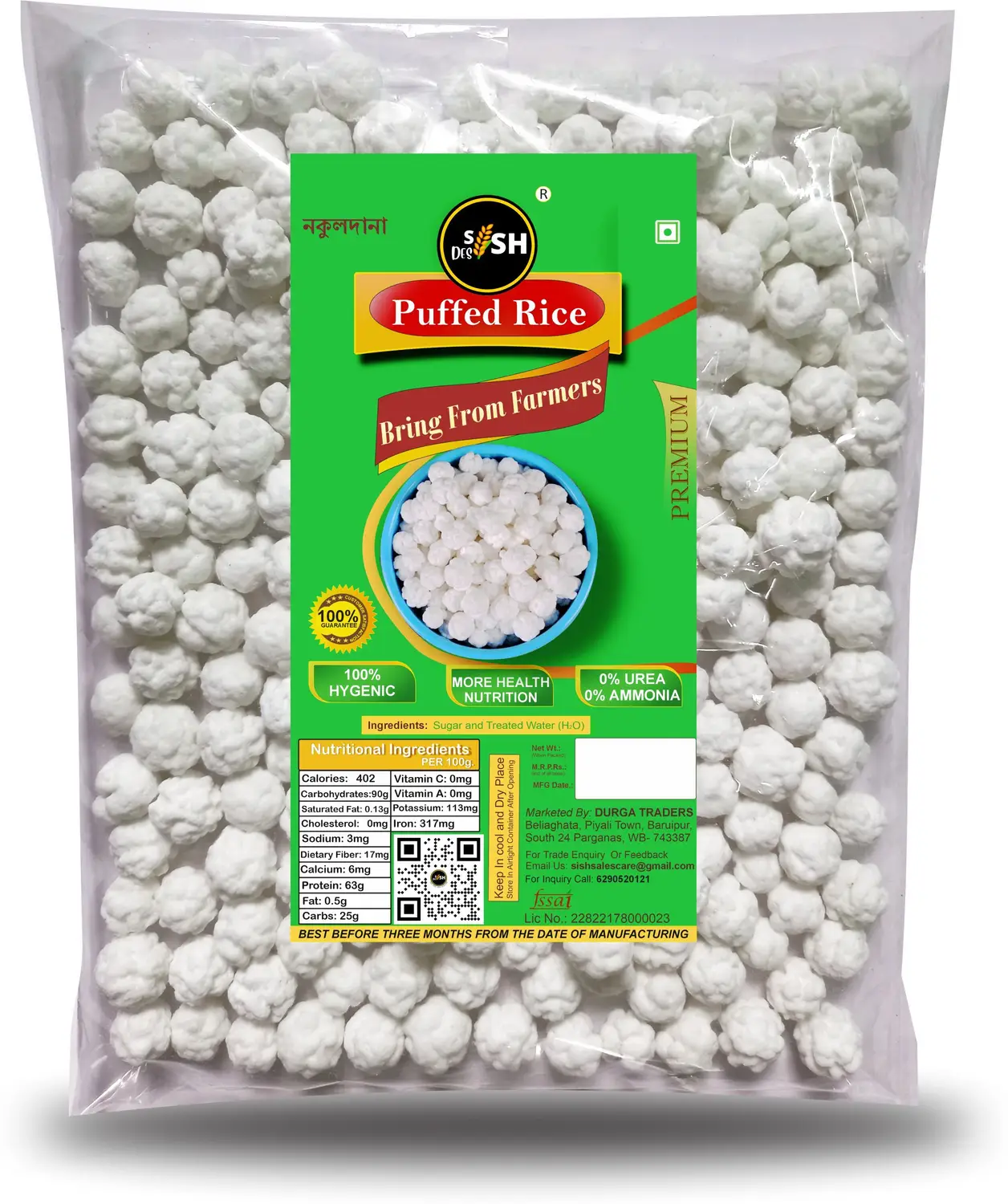 Next Product Image
