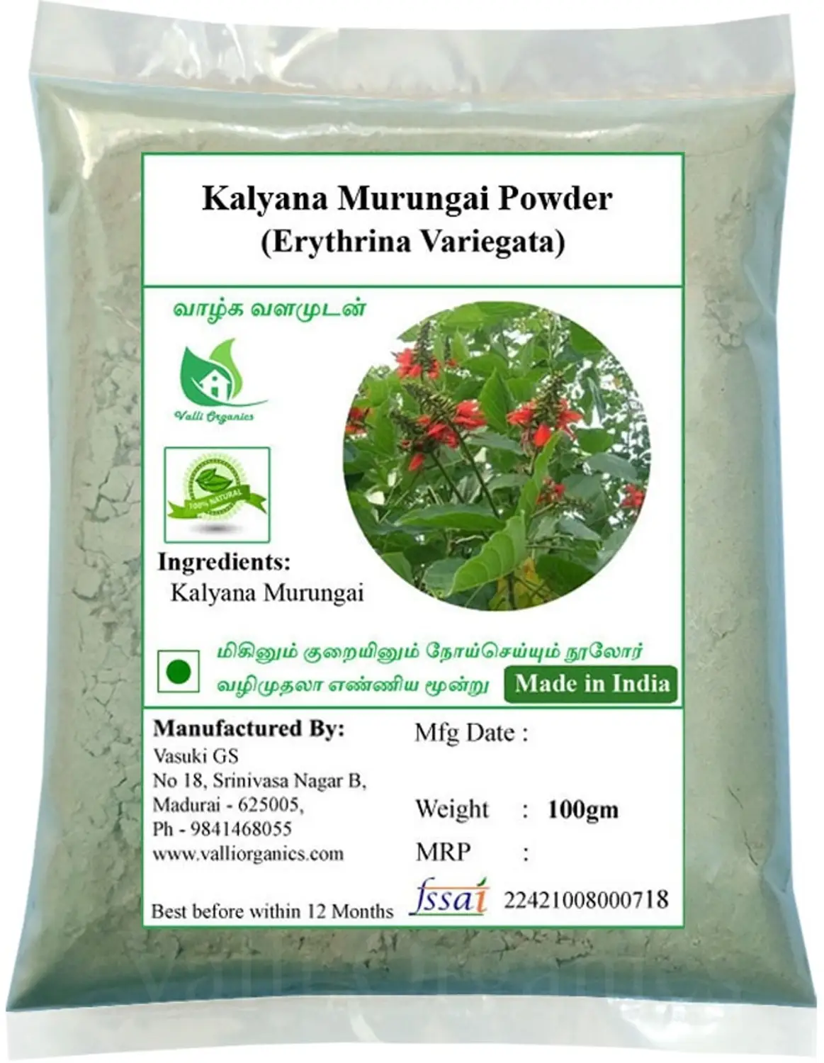 Previous Product Image