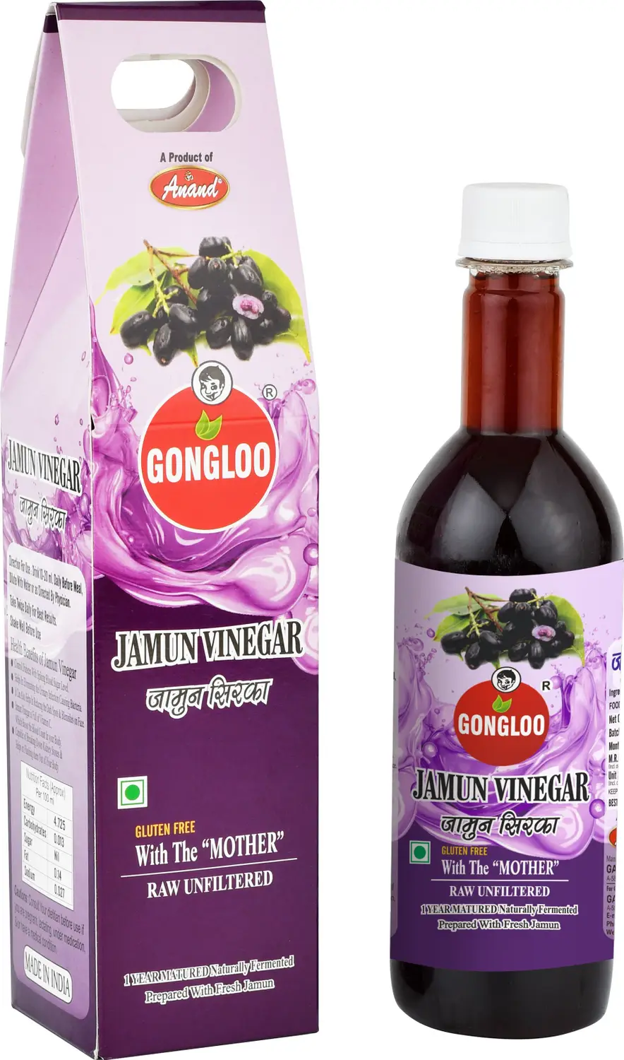 Next Product Image