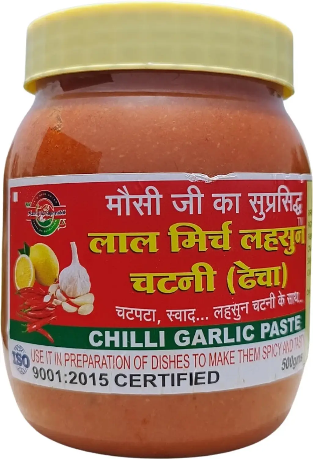 Next Product Image