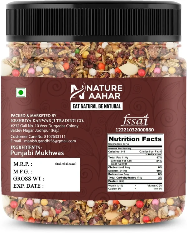 Nature Aahar CMF_119 sweet Mouth Freshener