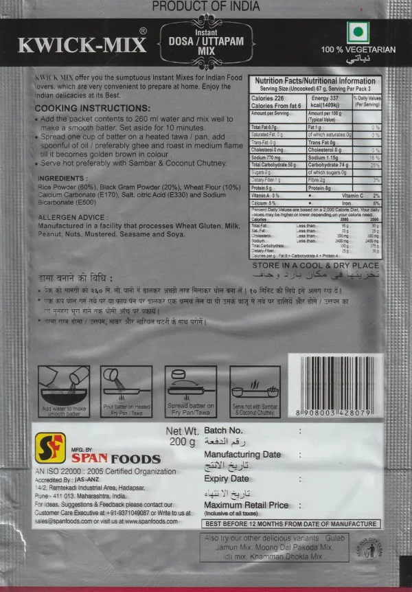 KWICK MIX Instant Dosa / Uttapm Mix 200 g