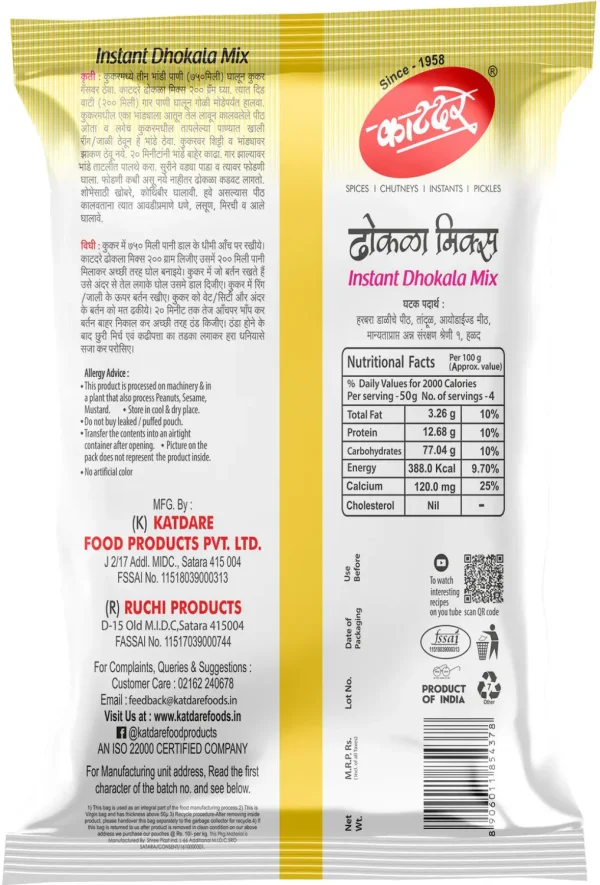Katdare Dhokala Mix | Instant Mix | Indian Snack Mix 800 g
