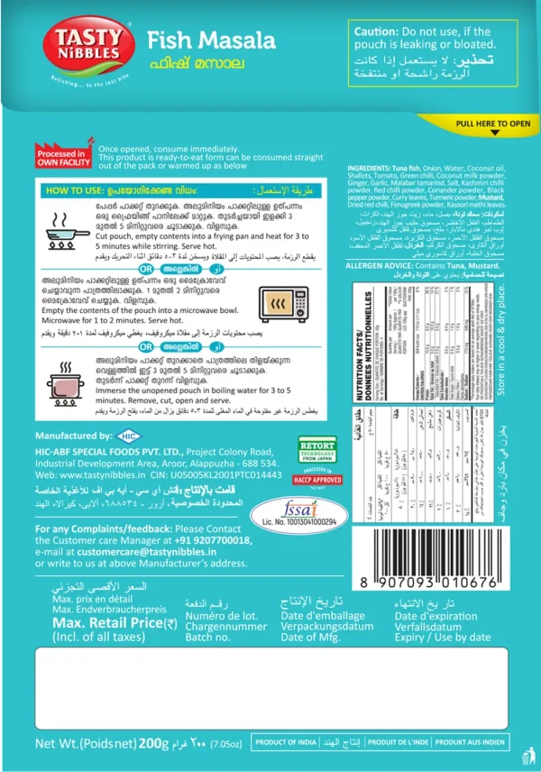 Tasty Nibbles Ready To Eat Fish Masala | No Added Preservatives Using Retort Technology