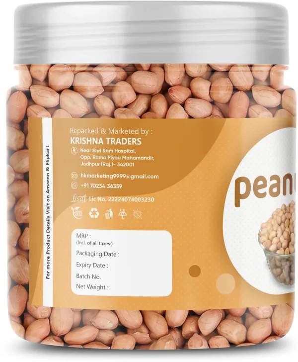 HEAVEN BITES Organic Unpolished Peanut