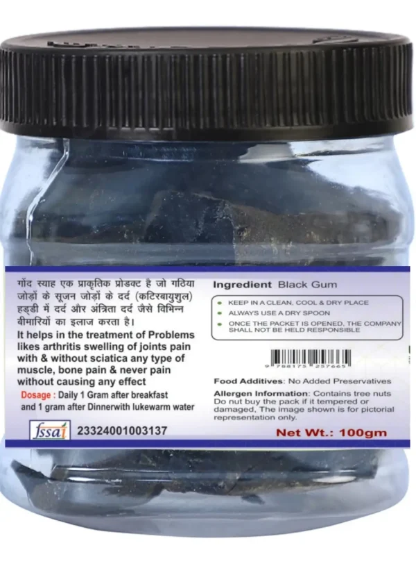 Royal Premium Gond Siyah Kala Gond) (200g) For Joint Pain - Pure & Natural Based Product Dried Gum