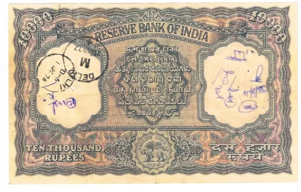Coinage Extremely Rare Republic India 10000 Rupees Note Only for Collection Medieval Coin Collection