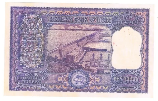 Coinage Republic India 100 Rupees Back Dam Issue Artificial Note Medieval Coin Collection