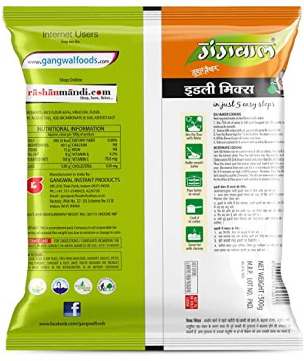 Gangwal Idli Mix 500 g