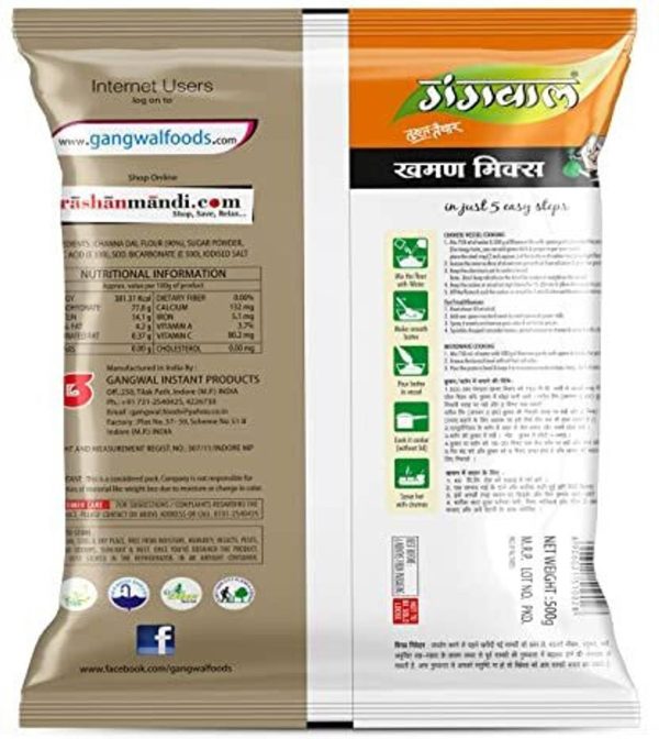 Gangwal Khaman Mix 500 g