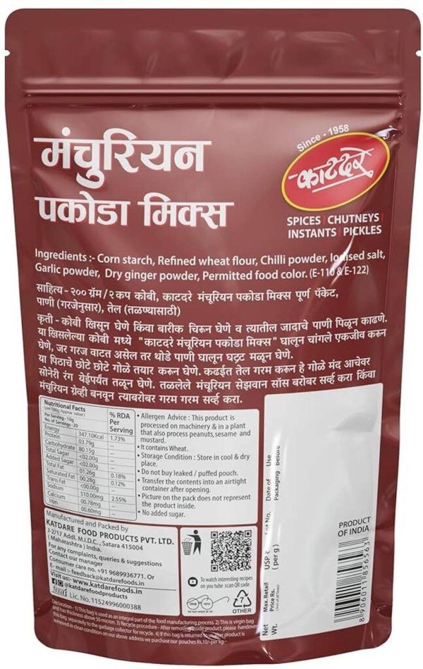 Katdare Manchurian Pakoda Mix 800 g