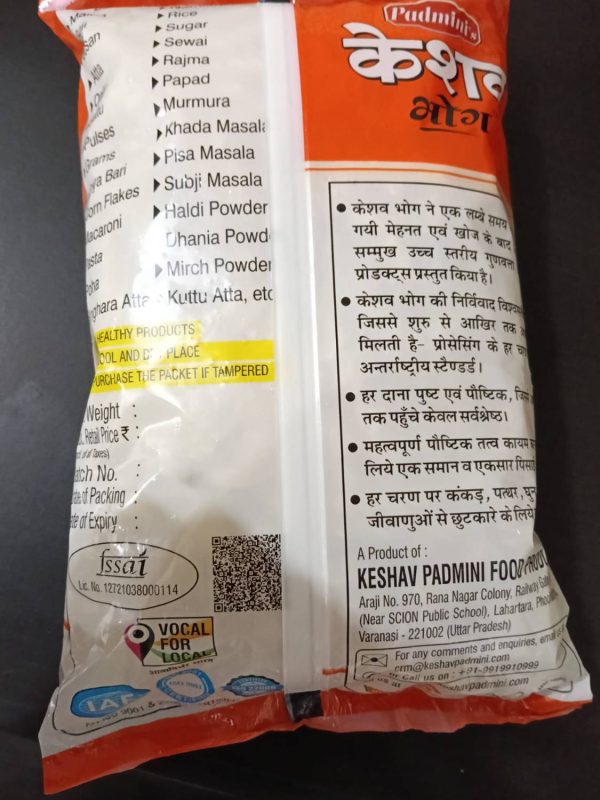 KESHAV PADMINI FOOD PRODUCTS Keshav Bhog 100% Rava (corkscrew or helical shape) Spirali Pasta