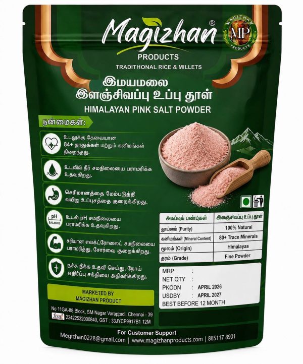 Magizhan Products MAGIZHAN Himalayan Pink Salt 100gms | Natural Himalayan Pink Salt