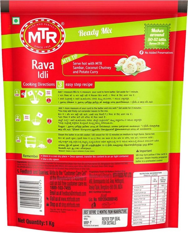 MTR Ready Mix Rava Idli 1 kg