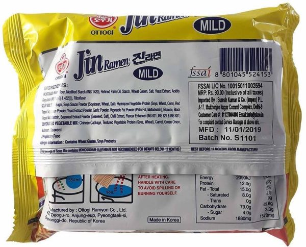 Ottogi Jin Ramen Instant Noodles, Mild, 120g, Pack of 5, Product of Korea Instant Noodles