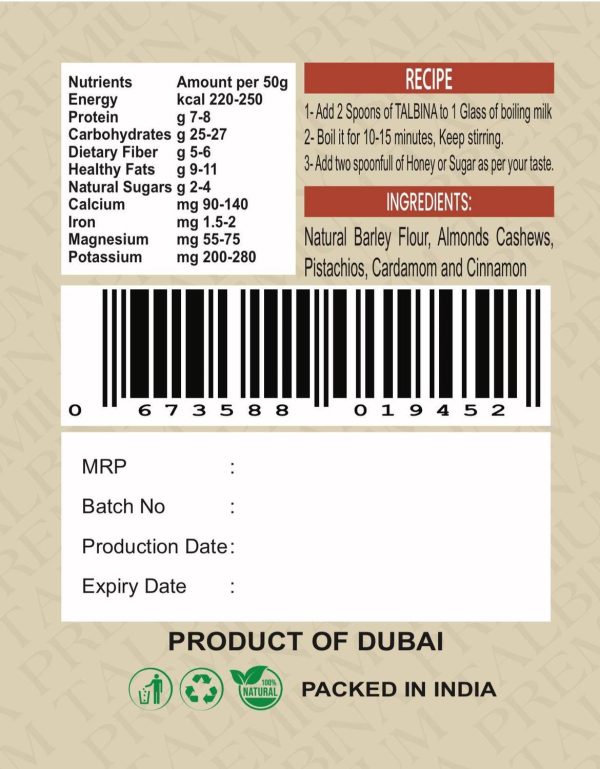Rasooi swad 001 500 g
