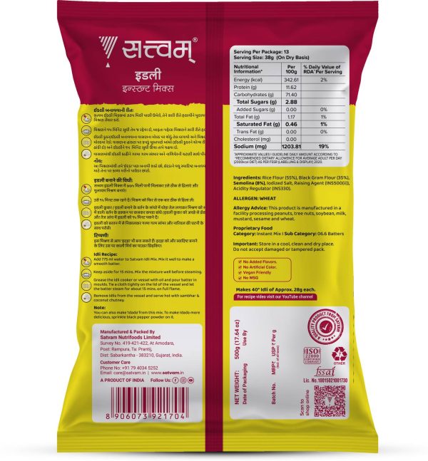 Satvam Idli Instant Mix 1000 g