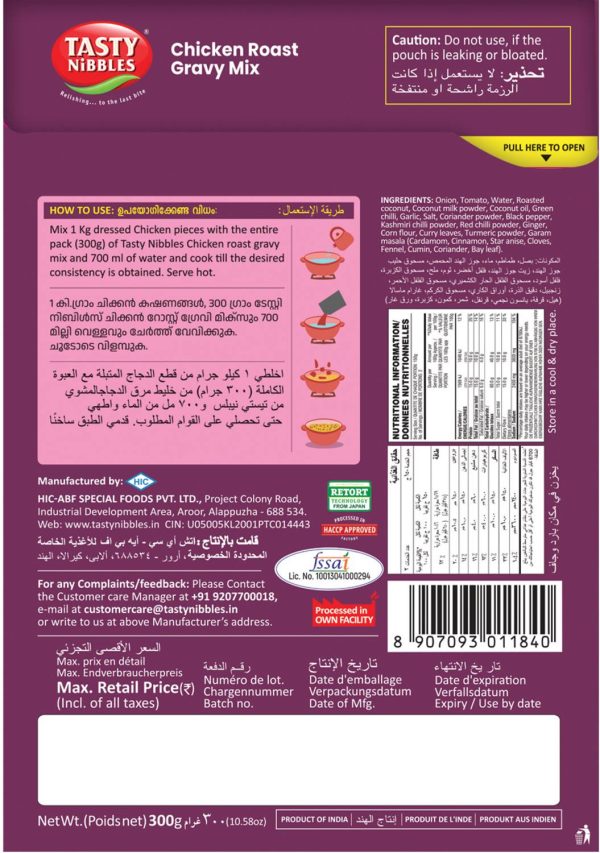 Tasty Nibbles Ready To Cook Chicken Roast Gravy Mix 300g|No Added Preservatives 300 g