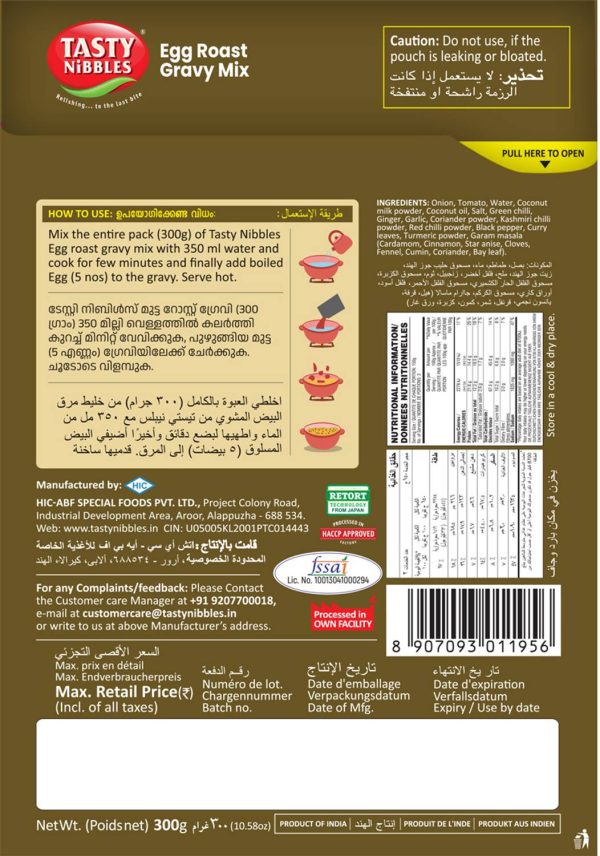 Tasty Nibbles Ready To Cook Egg Roast Gravy Mix|No Added Preservatives 300 g 300 g