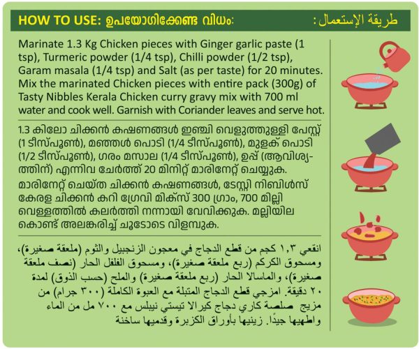 Tasty Nibbles Ready To Cook Kerala Chicken Curry Gravy Mix 300g|No Added Preservatives 300 g