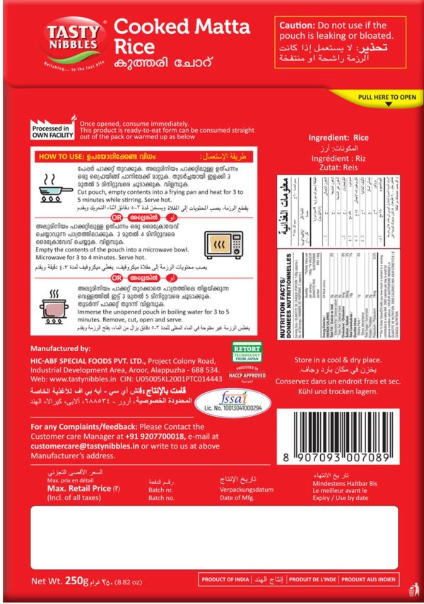 Tasty Nibbles Ready To Eat Cooked Matta Rice|No Added Preservatives(Pack of 6)