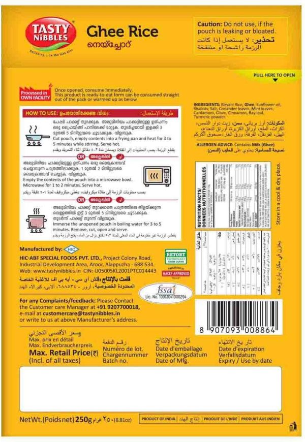 Tasty Nibbles Ready To Eat Ghee Rice (Pack Of 6)