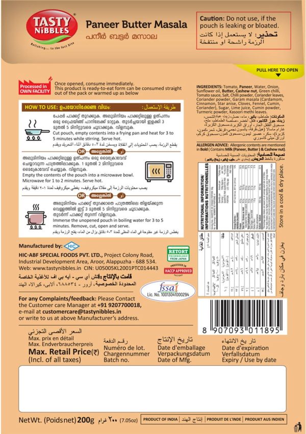 Tasty Nibbles Ready To Eat Paneer Butter Masala 200g|No Added Preservatives