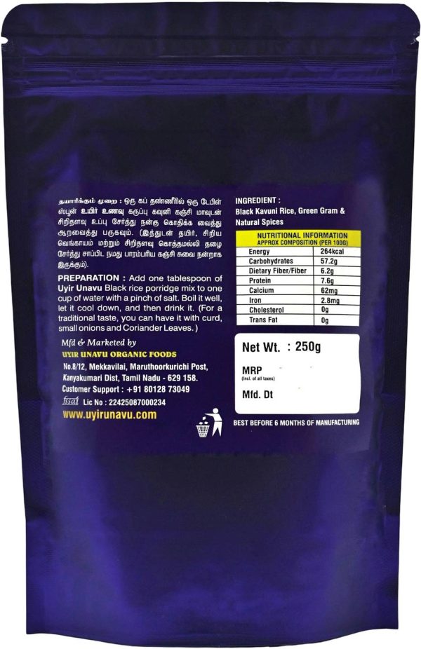 Uyir Unavu Organic Foods Karuppu Kavuni Kanji MIx | Black Rice Porridge Mix for Healthy Breakfast 250 g